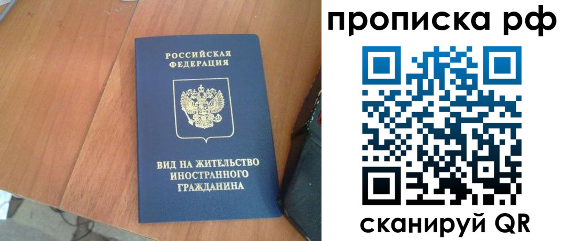 прописка для школы в Омутнинске
