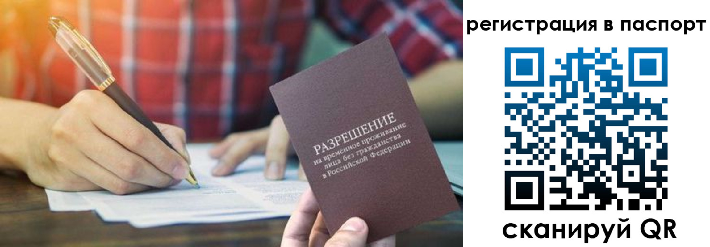 регистрация для школы в Омутнинске